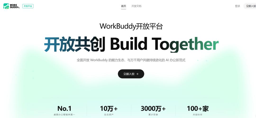 布伦森成就,超罗斯,费尔顿眼中,od体育官网,od体育App,od体育直播,od体育下载,od体育娱乐